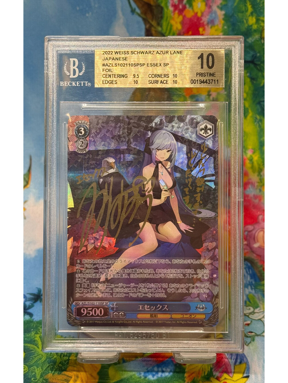 2022 Weiss Schwarz Azur Lane Essex AZL/S102-110SP SP Gold Signature BGS 10